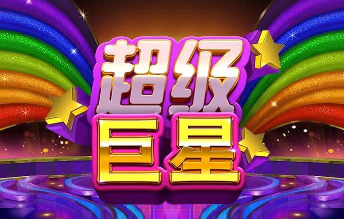 爱游戏体育全站app手机版