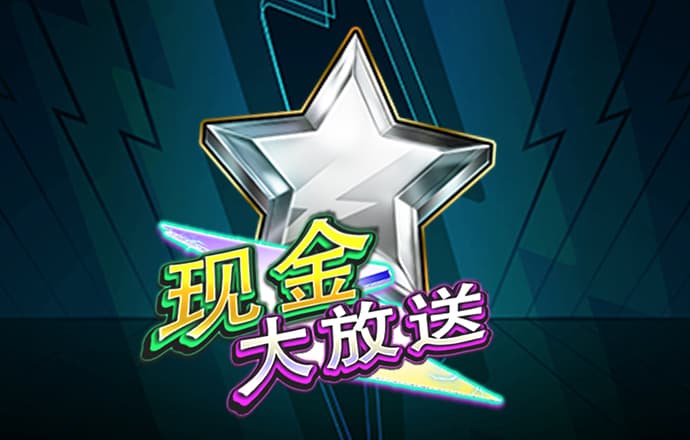六合联盟660507